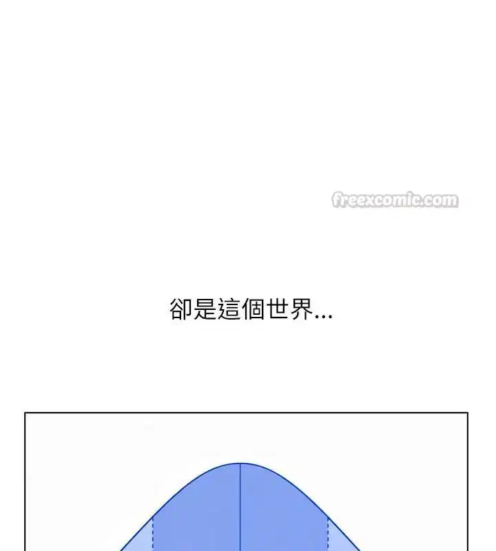 第12話