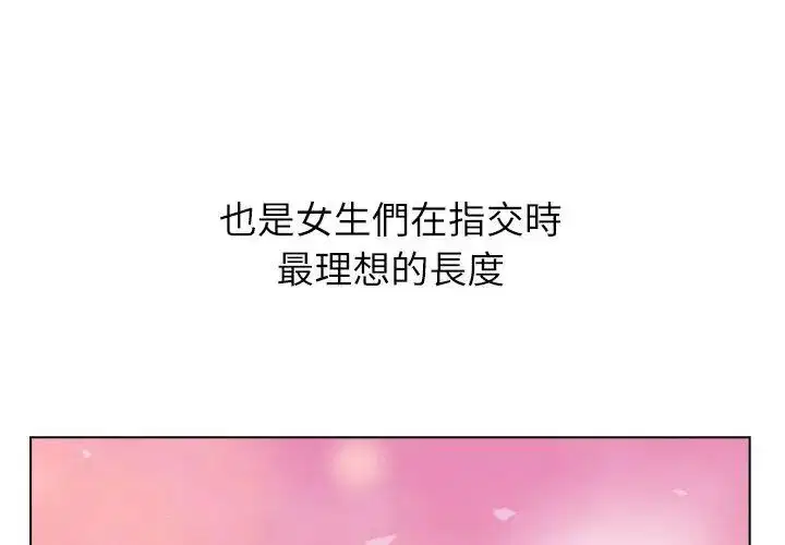 第12話