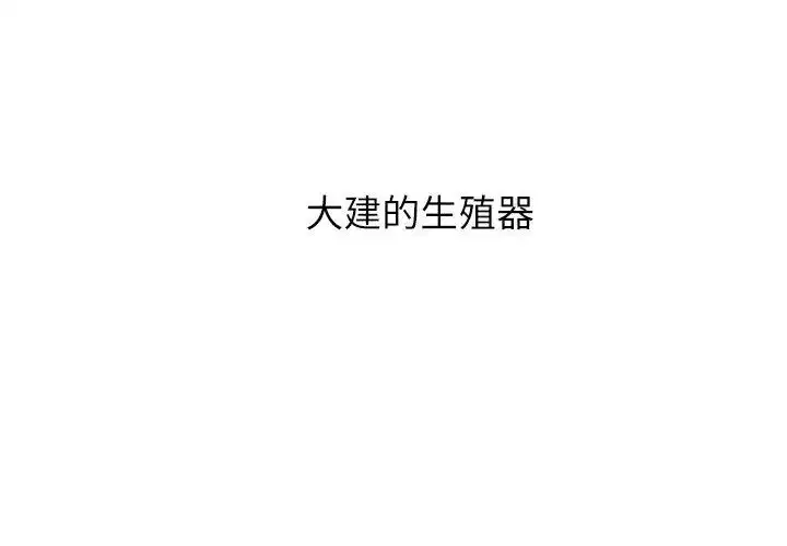 第12話