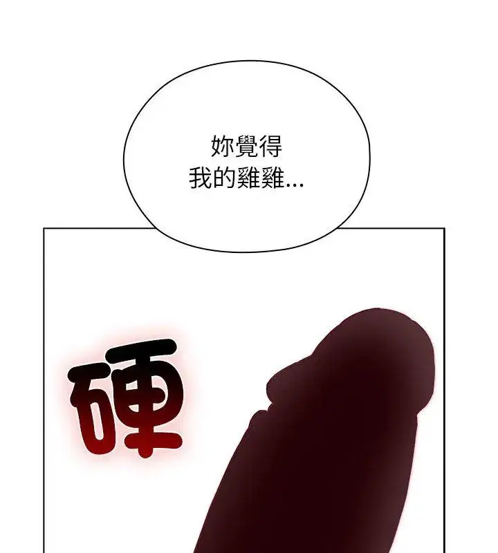 第12話