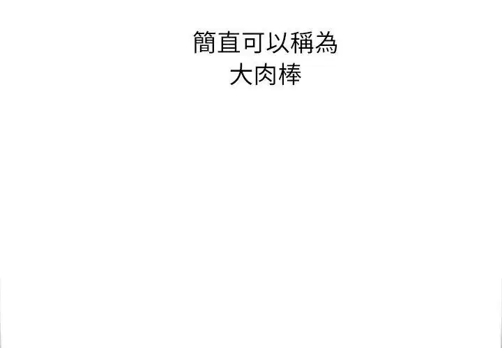 第12話
