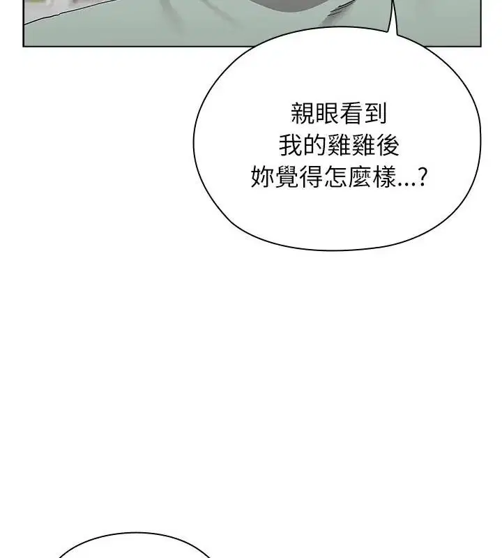 第12話