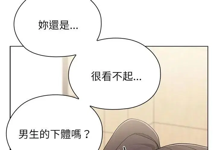 第12話