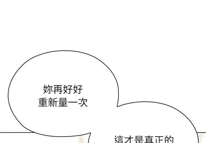 第12話