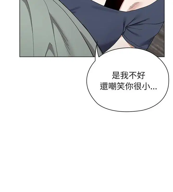 第12話