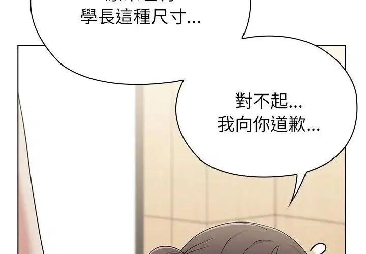 第12話