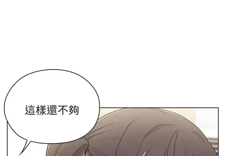 第12話