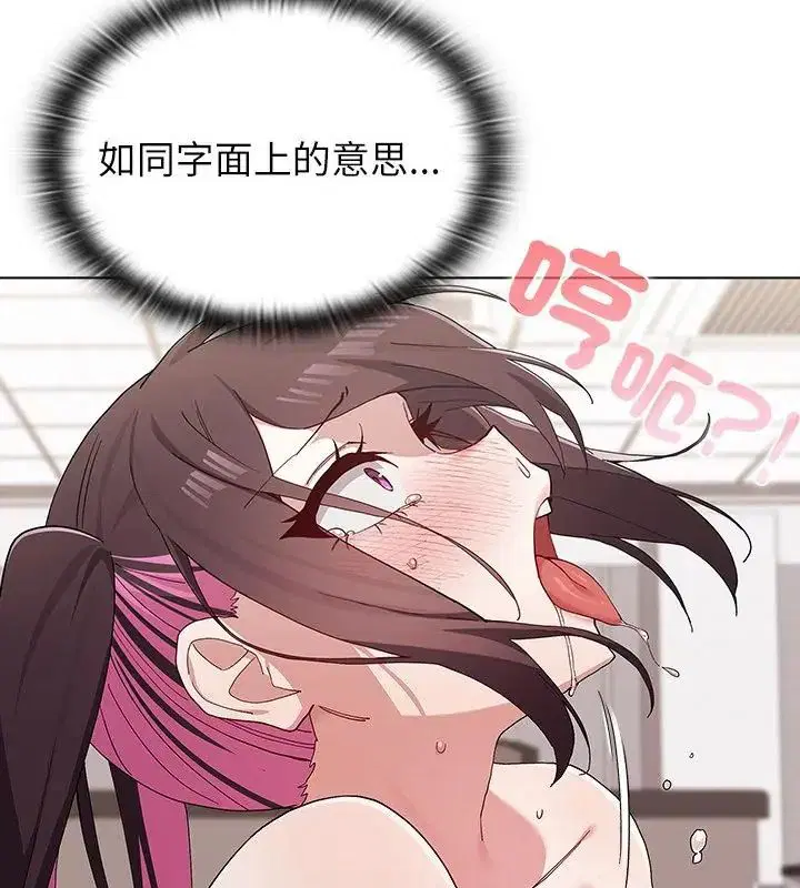 第13話