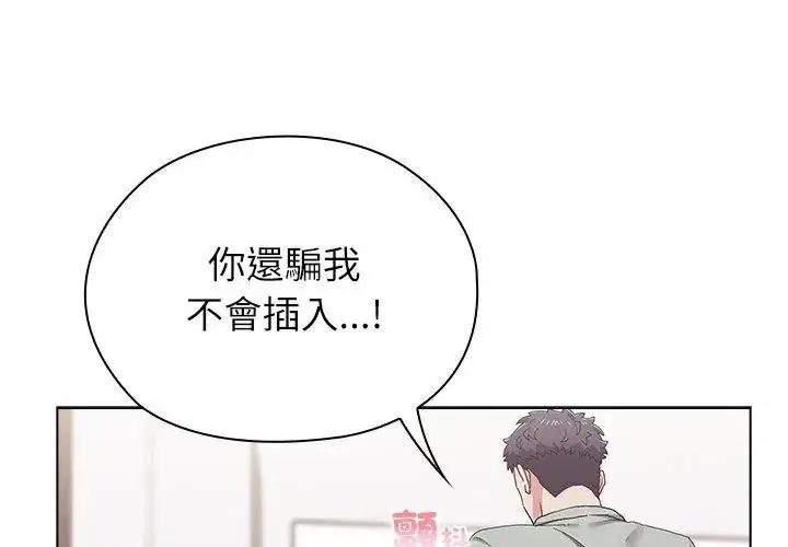 第13話