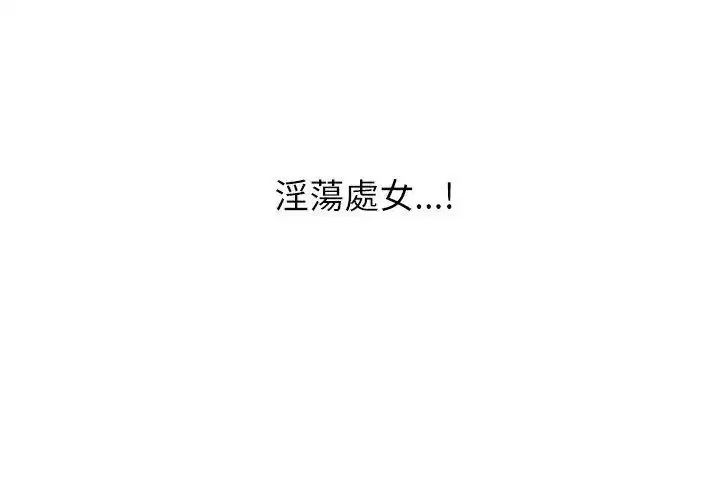 第13話