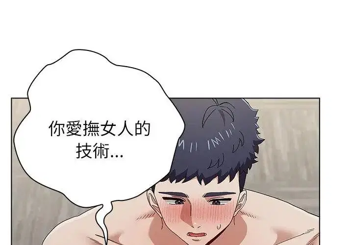 第13話