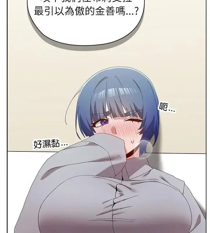 第13話
