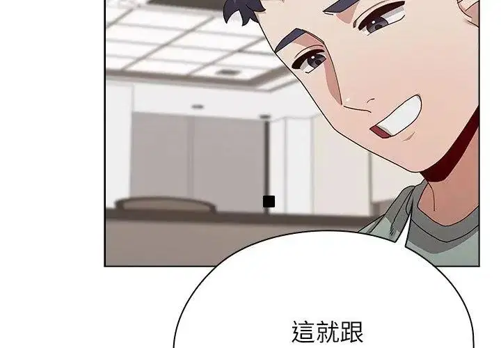 第13話