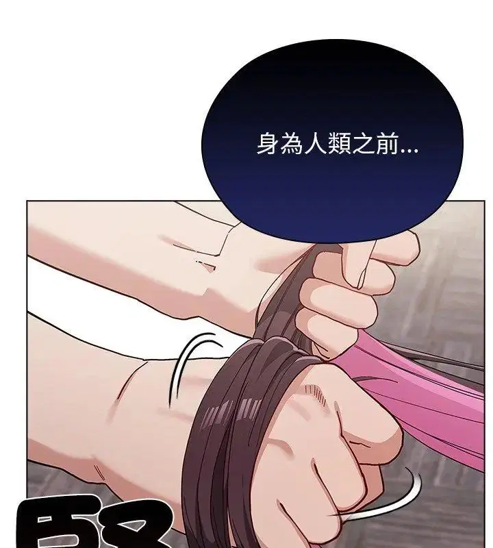 第13話