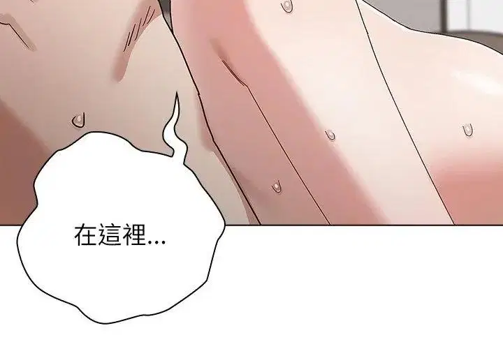 第13話