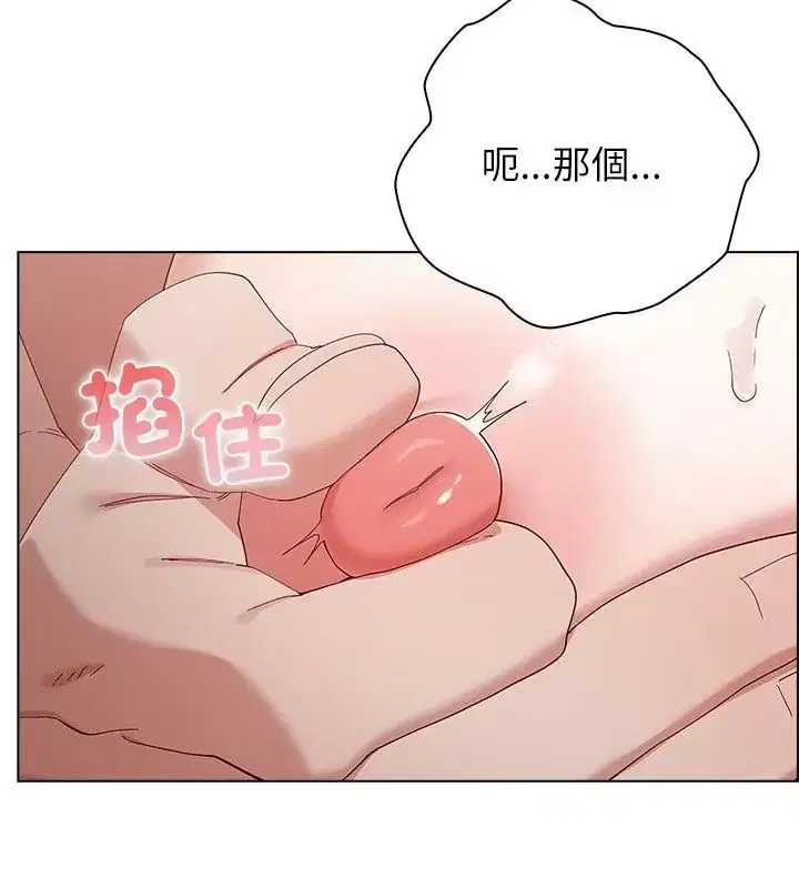 第13話