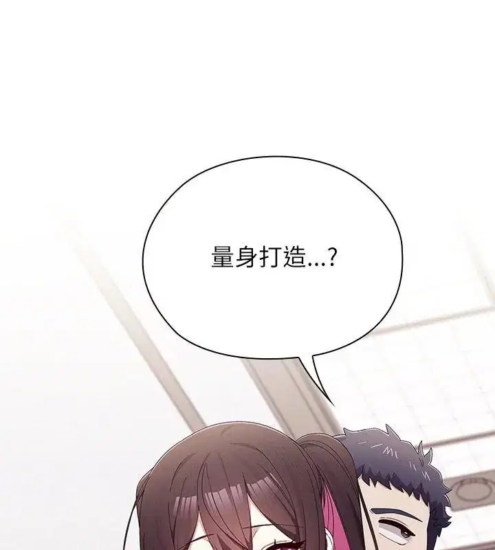 第13話