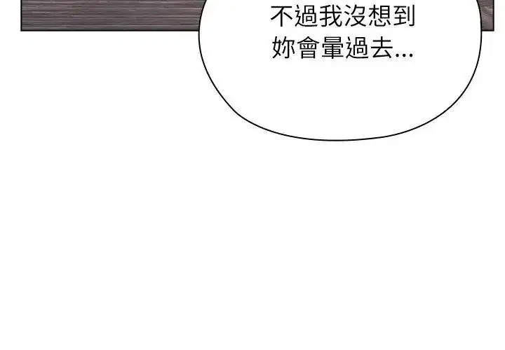 第13話