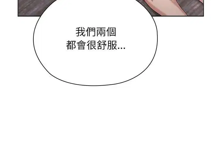 第13話