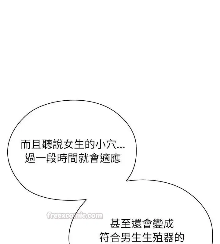 第13話