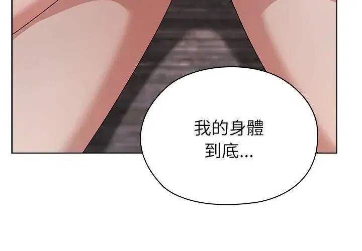 第13話