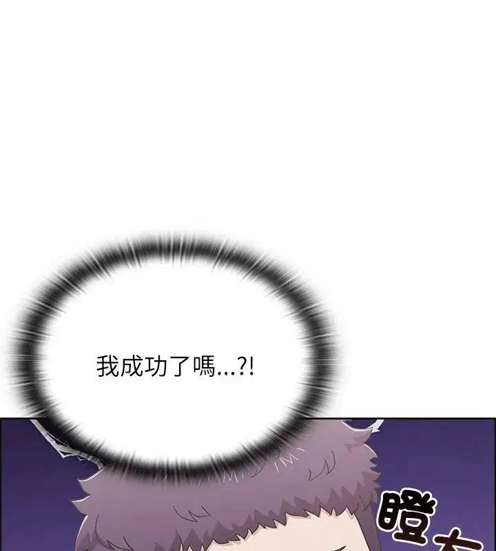 第13話