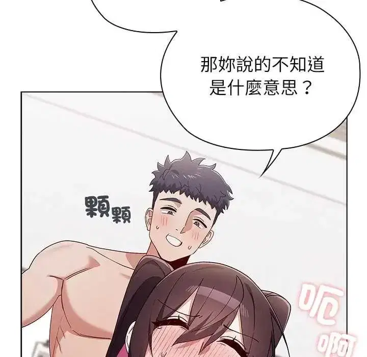 第14話
