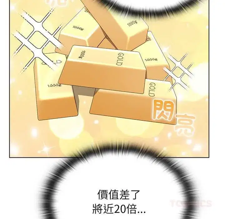 第14話