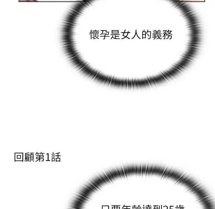 第14話