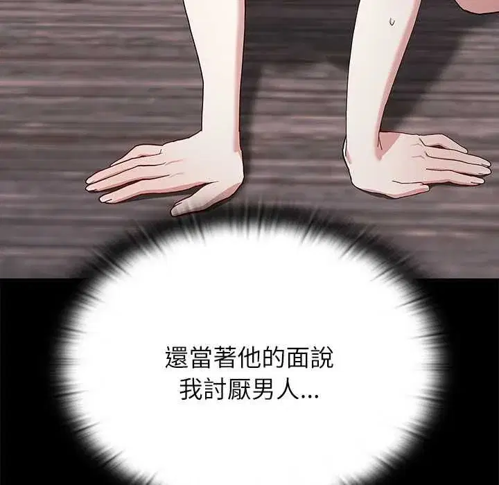 第14話