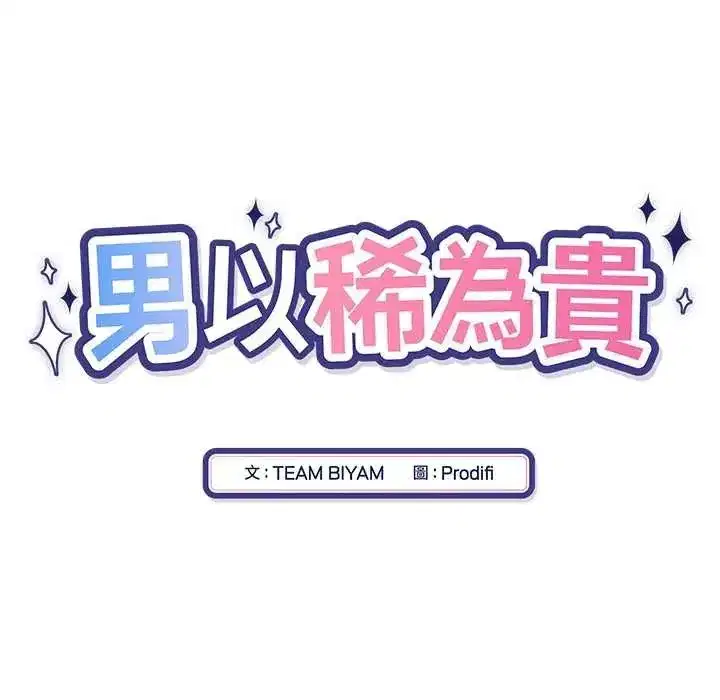 第14話