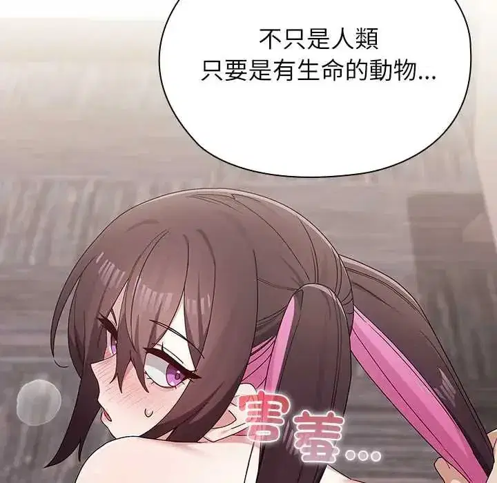 第14話