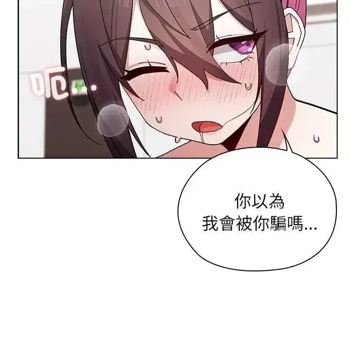 第14話