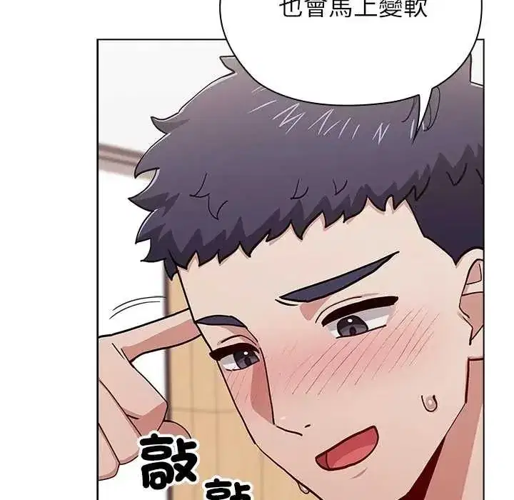 第14話
