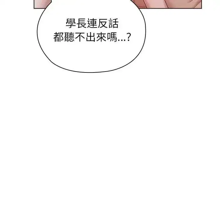 第15話