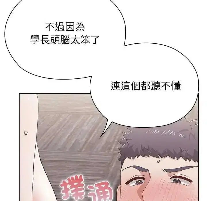 第15話