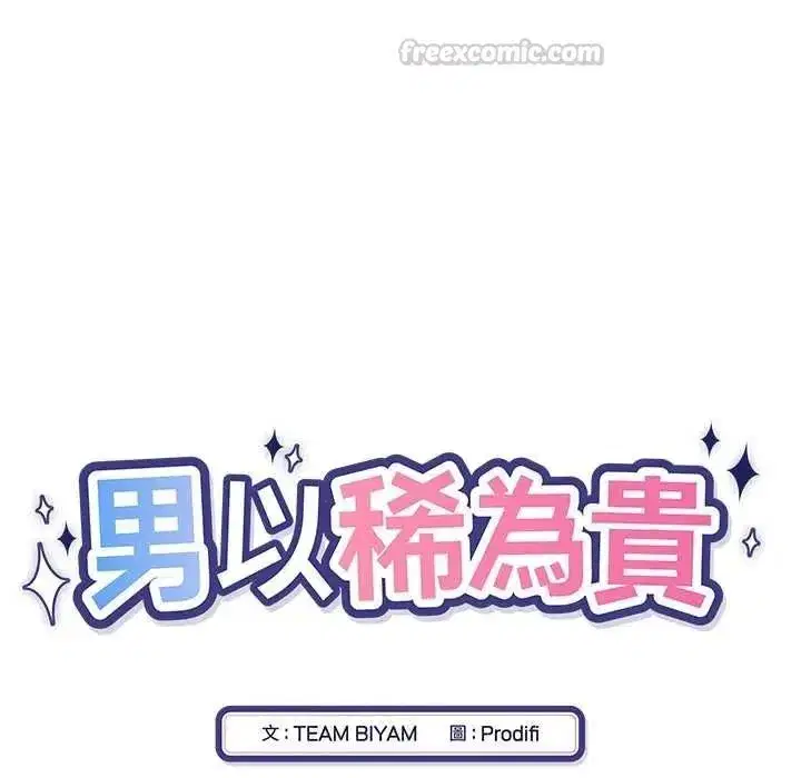第15話