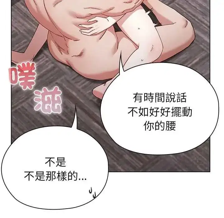 第15話
