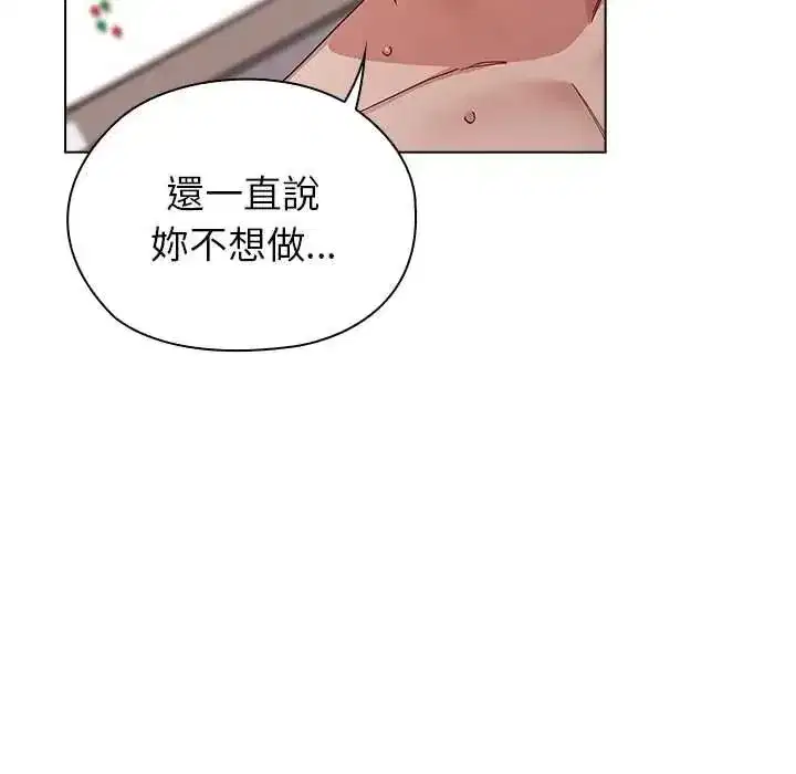 第15話