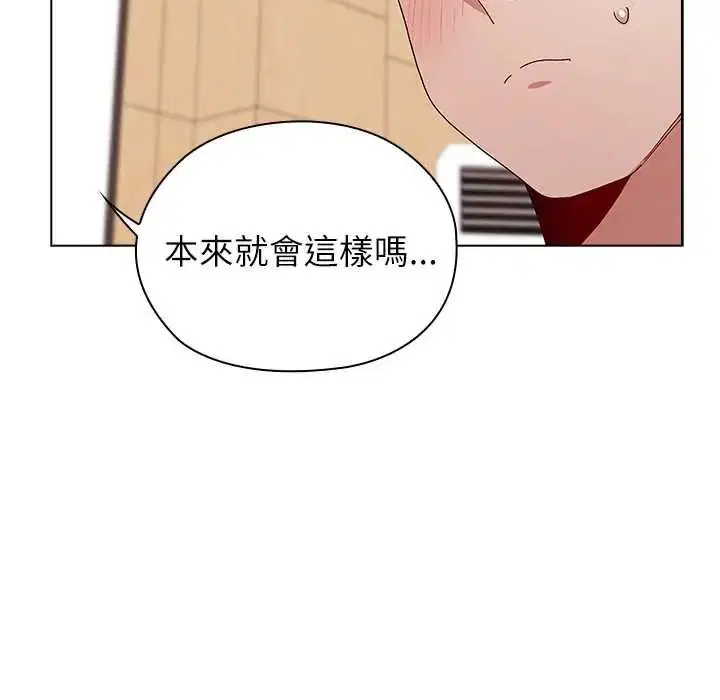 第16話
