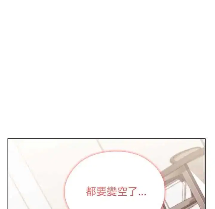 第16話