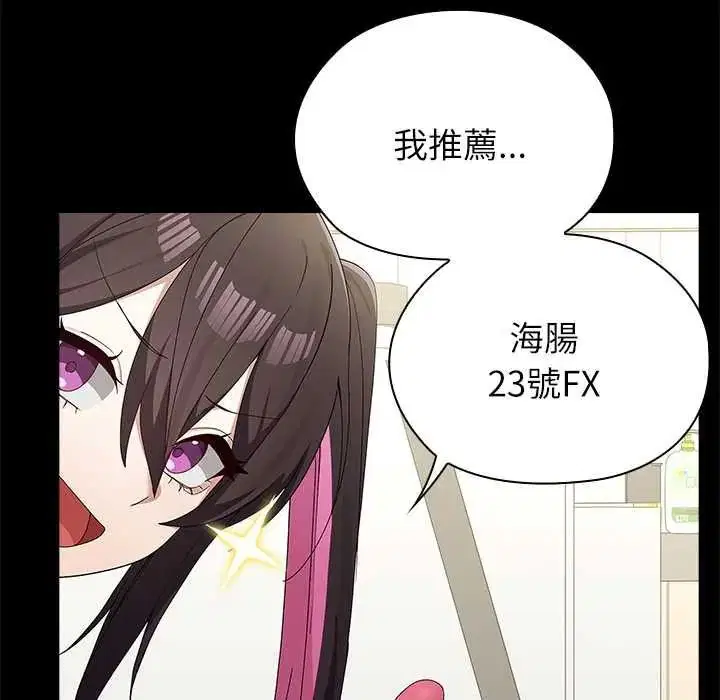 第16話