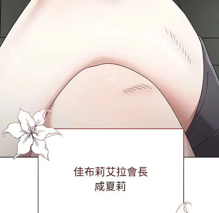 第17話