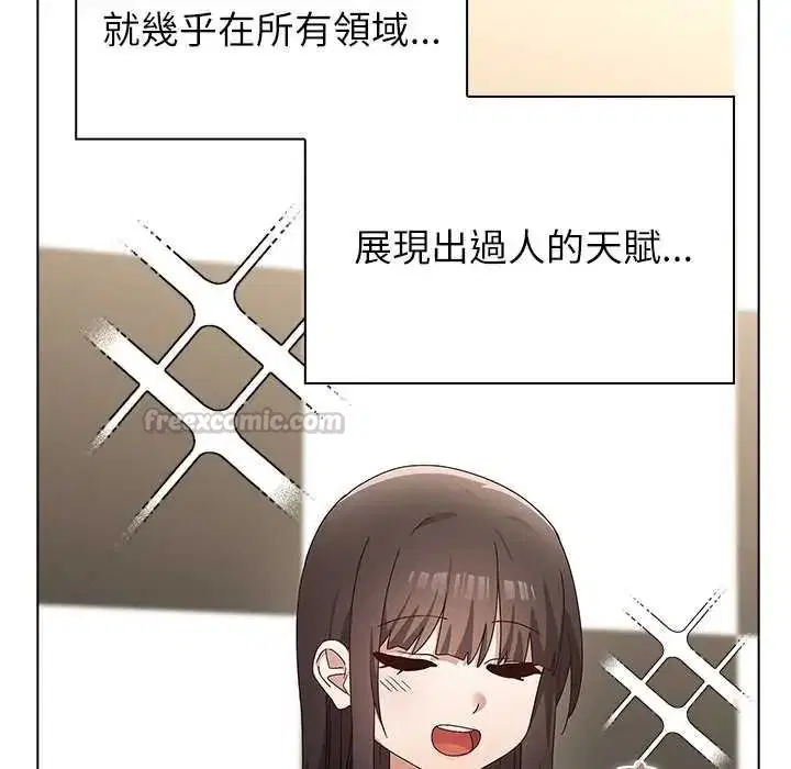 第17話