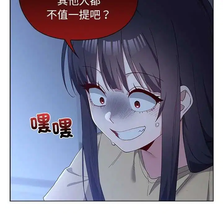第17話