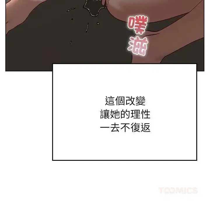第17話