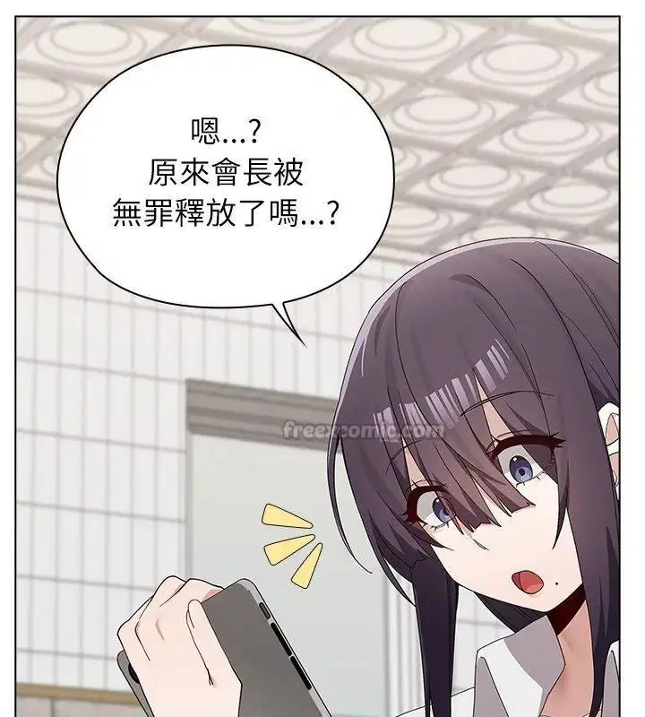 第18話