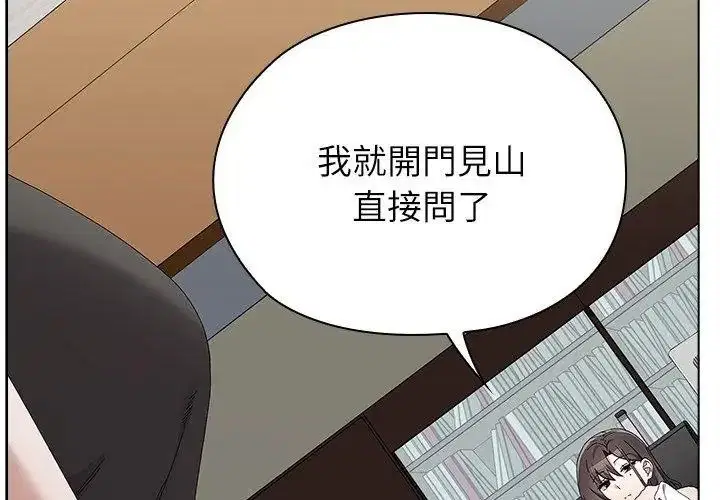 第18話