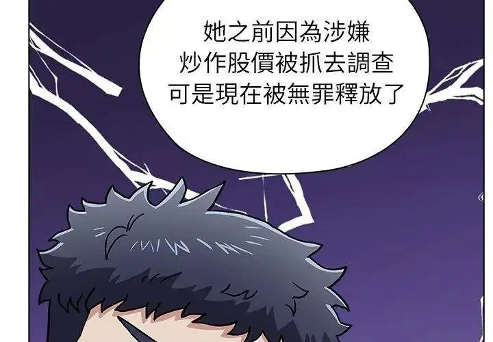 第18話