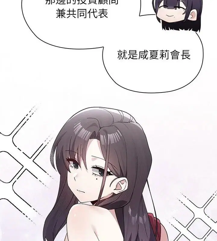 第18話